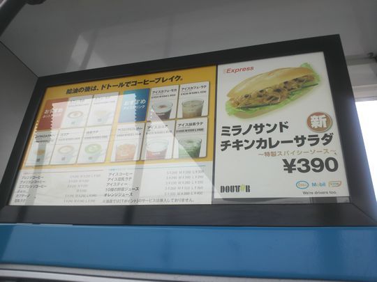 1000円グルメの日々in宇都宮