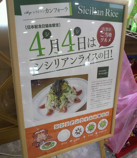 1000円グルメの旅 from 宇都宮 to 47都道府県