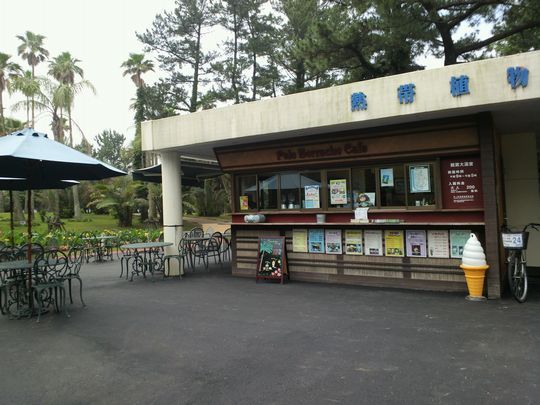 1000円グルメの旅　from 宇都宮　to 47都道府県