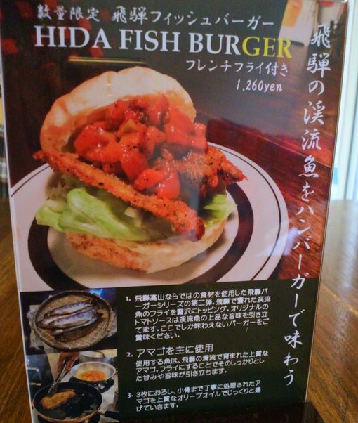 1000円グルメの旅 from 宇都宮 to 47都道府県