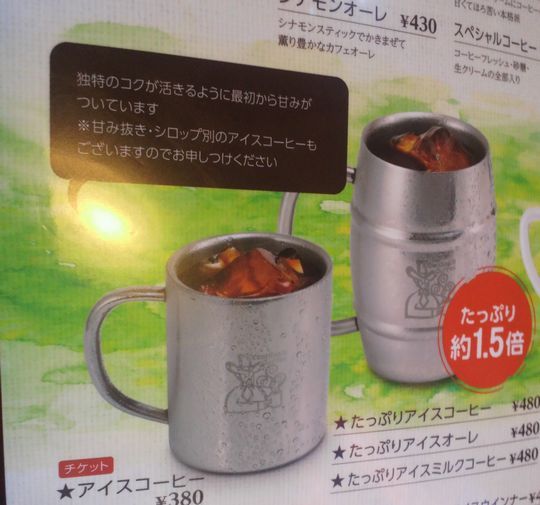 1000円グルメの旅　from 宇都宮　to 47都道府県