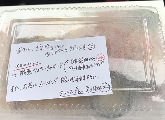 2020-05-29 14.12.39-1