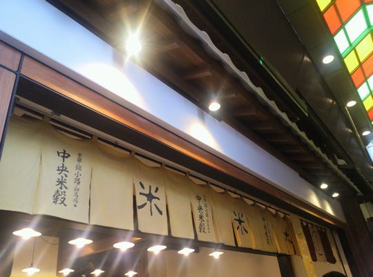 1000円グルメの旅　from 宇都宮　to 47都道府県