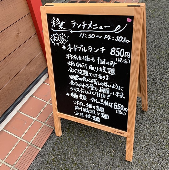 2019-11-27 12.51.27