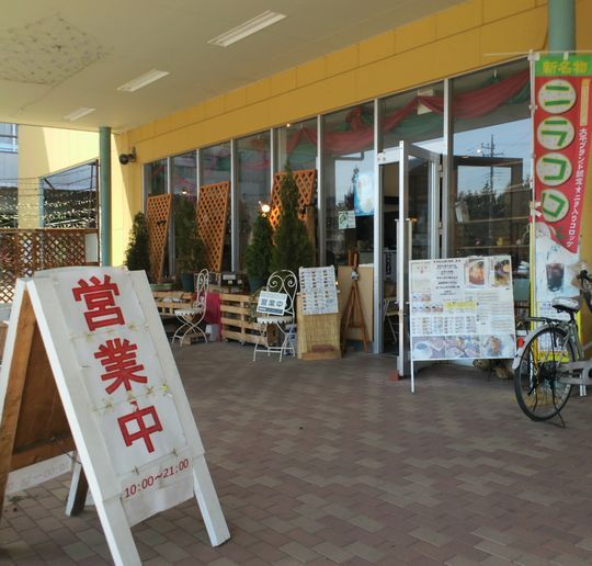 1000円グルメの旅　from 宇都宮　to 47都道府県