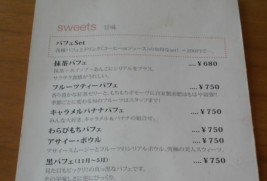 1000円グルメの旅 from 宇都宮 to 47都道府県