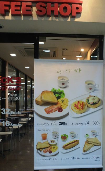 1000円グルメの日々in宇都宮