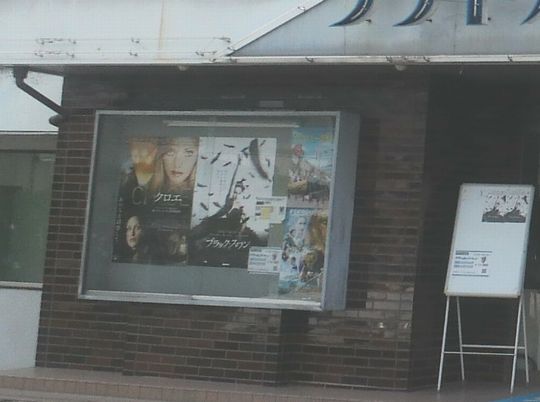 1000円グルメの日々in宇都宮