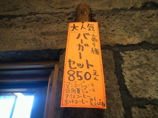 1000円グルメの旅　from 宇都宮　to 47都道府県