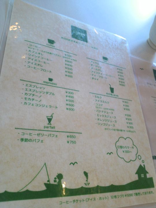 1000円グルメの旅 from 宇都宮 to 47都道府県