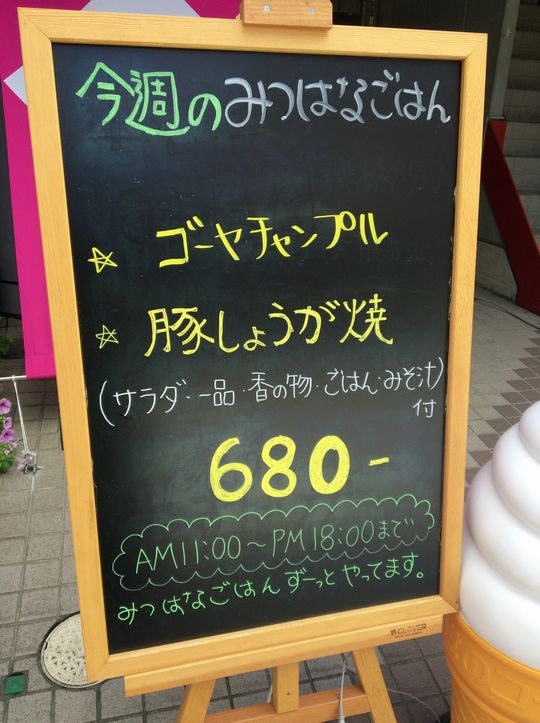 55