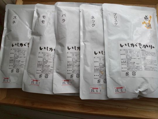 1000円グルメの旅　from 宇都宮　to 47都道府県