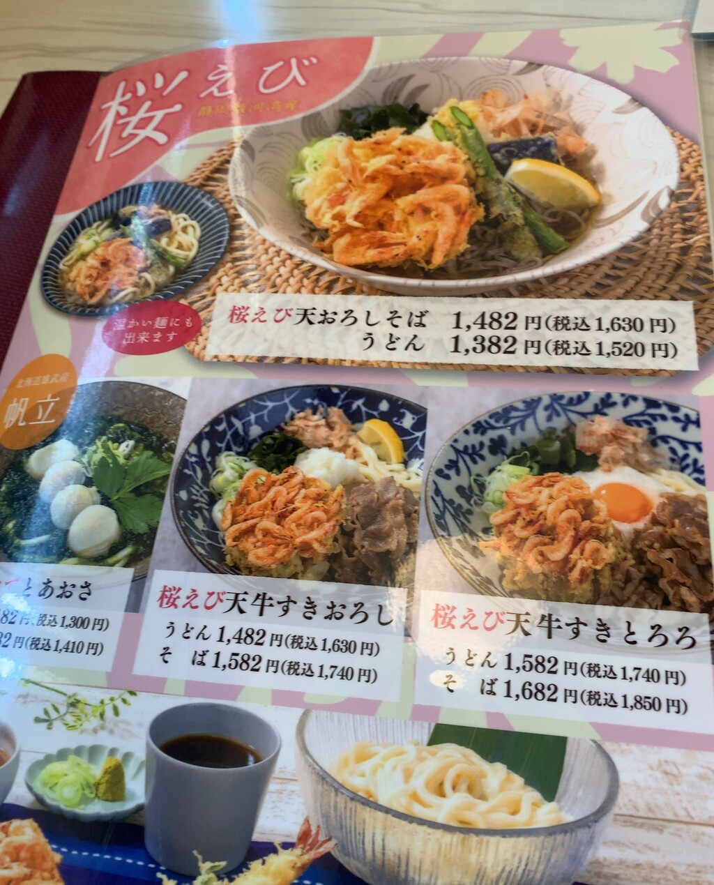 いちご様1520 いちごとモンブランのコラボパンケーキ | fukucafe