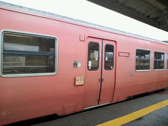 1000円グルメの旅 from 宇都宮 to 47都道府県