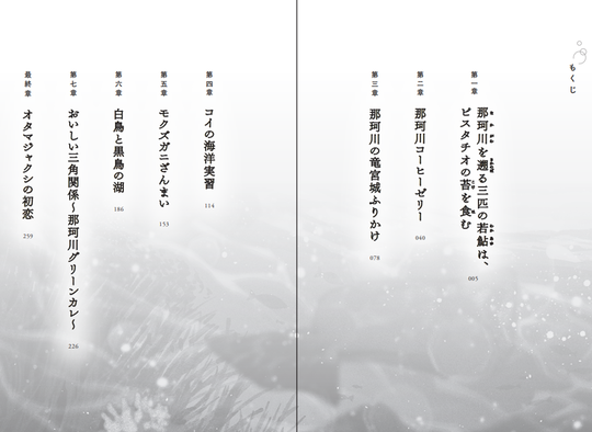 スクリーンショット 2023-11-13 183000
