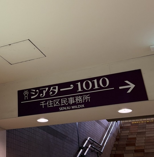 2026-08-01 12.33.57
