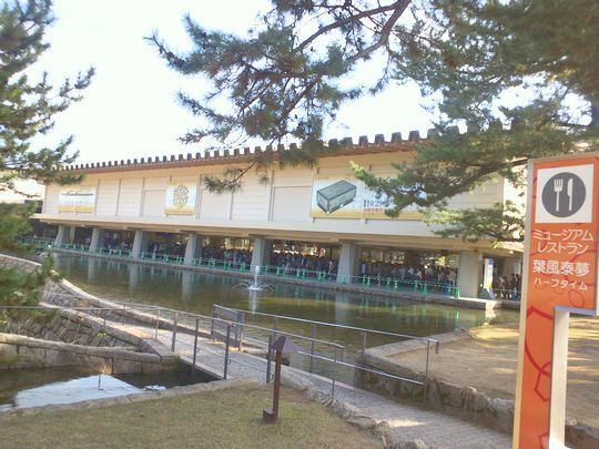 1000円グルメの旅 from 宇都宮 to 47都道府県