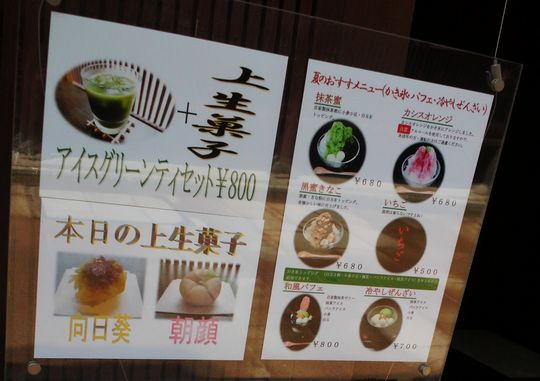 1000円グルメの旅 from 宇都宮 to 47都道府県