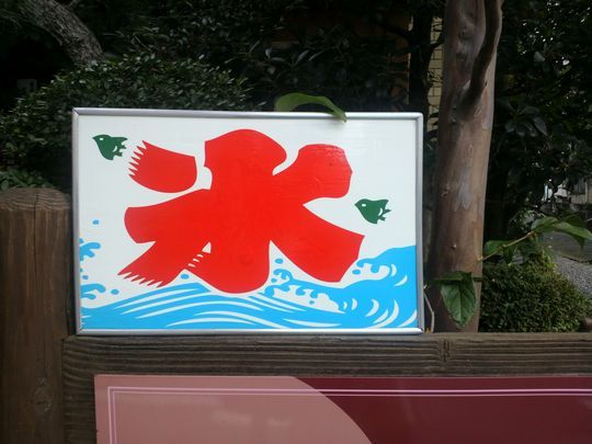 1000円グルメの日々in宇都宮