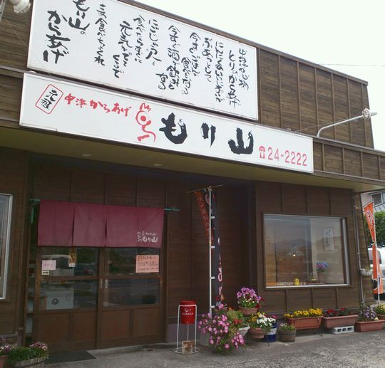 1000円グルメの旅　from 宇都宮　to 47都道府県