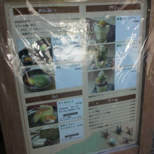 1000円グルメの旅　from 宇都宮　to 47都道府県