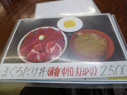 1000円グルメの旅　from 宇都宮　to 47都道府県