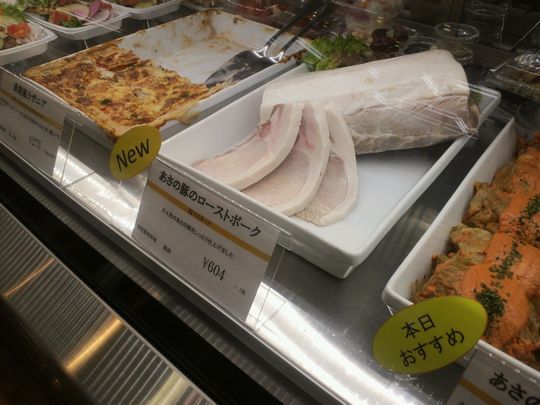 1000円グルメの旅 from 宇都宮 to 47都道府県