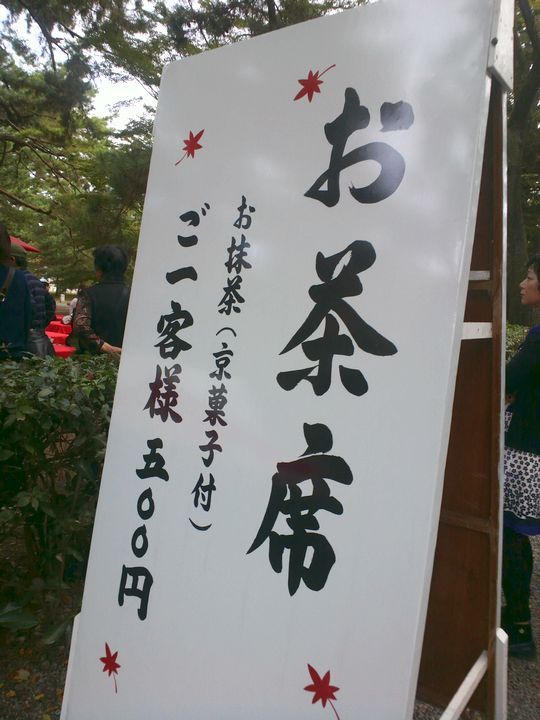 1000円グルメの旅 from 宇都宮 to 47都道府県