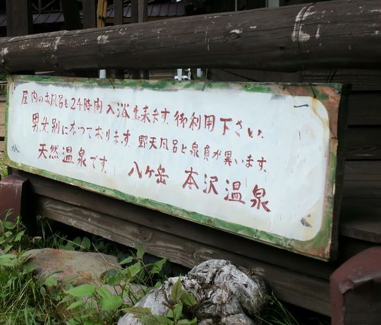 1000円グルメの旅 from 宇都宮 to 47都道府県