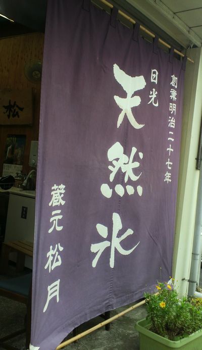 1000円グルメの旅　from 宇都宮　to 47都道府県