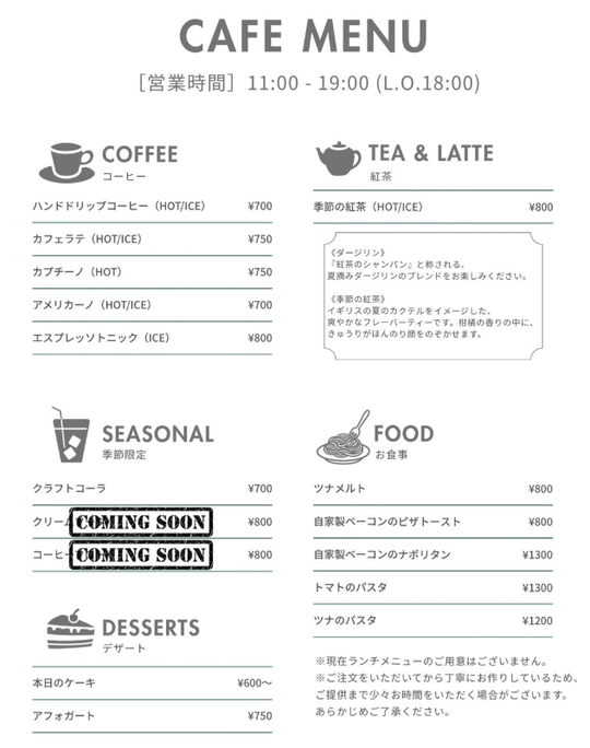 スクリーンショット 2026-07-10 210251
