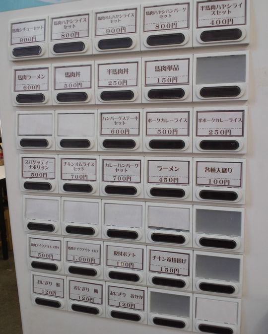 1000円グルメの旅 from 宇都宮 to 47都道府県