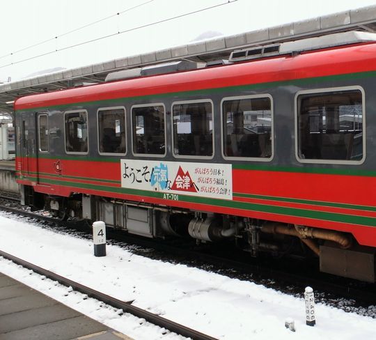 1000円グルメの旅　from 宇都宮　to 47都道府県