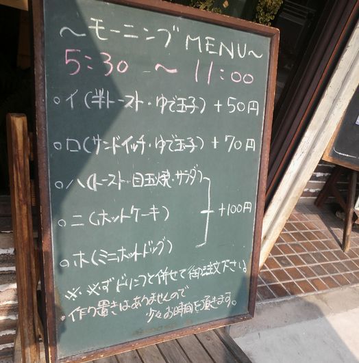 1000円グルメの旅 from 宇都宮 to 47都道府県