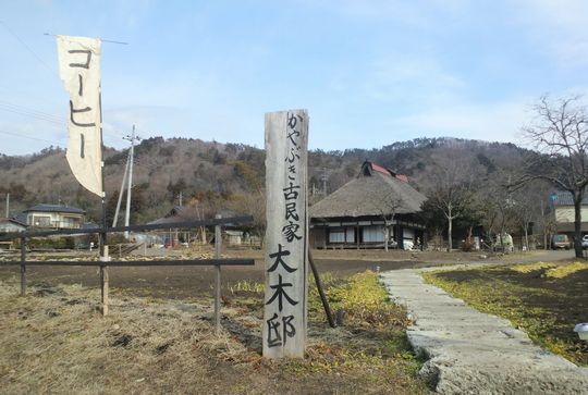 1000円グルメの旅 from 宇都宮 to 47都道府県