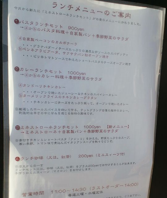 1000円グルメの旅　from 宇都宮　to 47都道府県