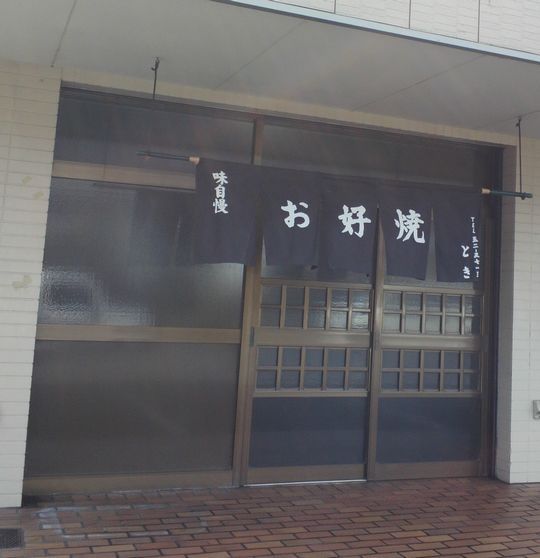 1000円グルメの旅 from 宇都宮 to 47都道府県