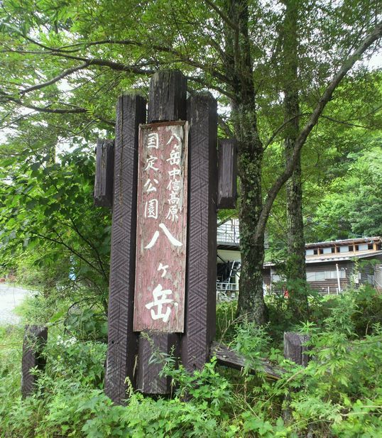 1000円グルメの旅 from 宇都宮 to 47都道府県