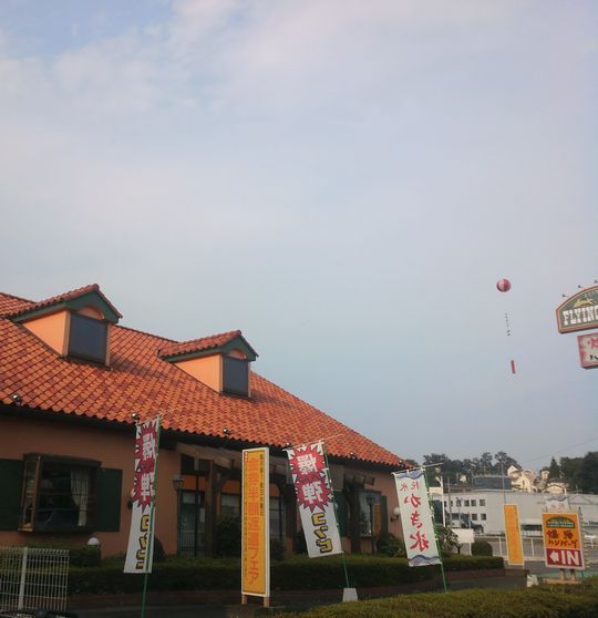 1000円グルメの旅　from 宇都宮　to 47都道府県