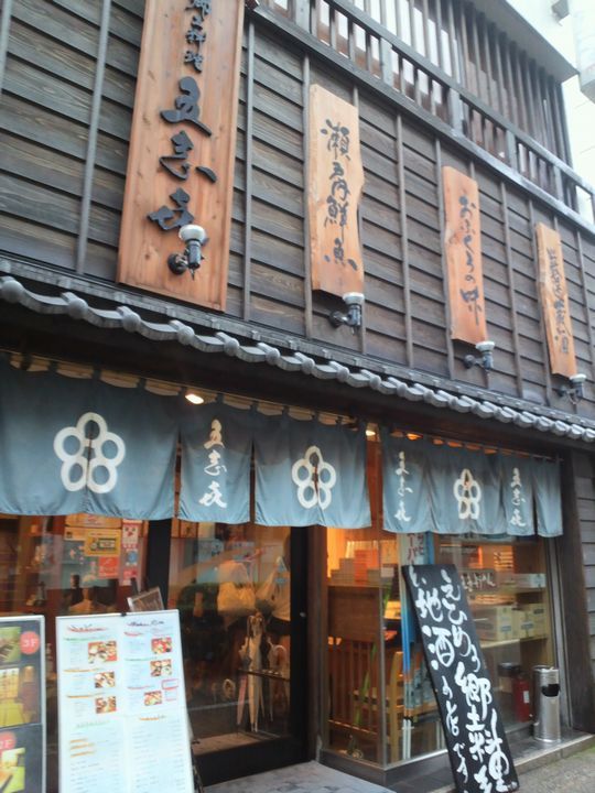 1000円グルメの旅 from 宇都宮 to 47都道府県