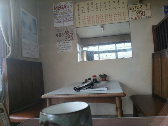 1000円グルメの旅 from 宇都宮 to 47都道府県