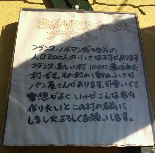 1000円グルメの旅　from 宇都宮　to 47都道府県