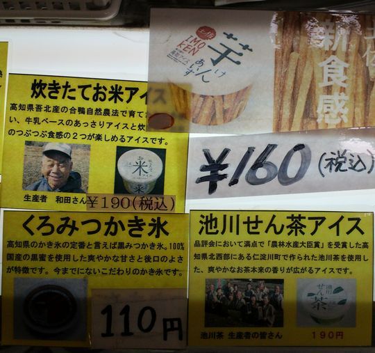 1000円グルメの旅　from 宇都宮　to 47都道府県