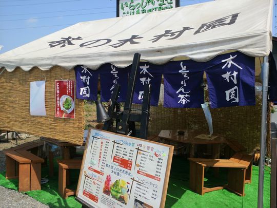 1000円グルメの旅　from 宇都宮　to 47都道府県