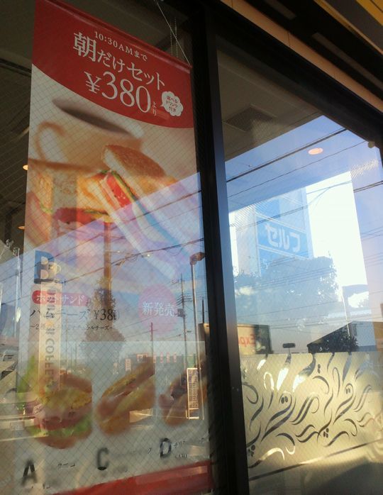 1000円グルメの旅　from 宇都宮　to 47都道府県