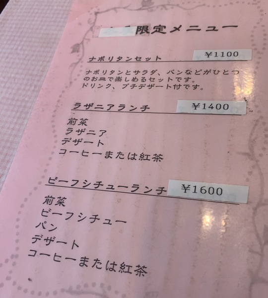 2024-06-04 11.59.41