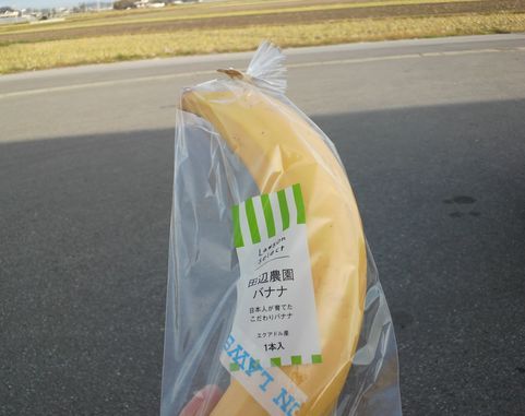 1000円グルメの旅　from 宇都宮　to 47都道府県