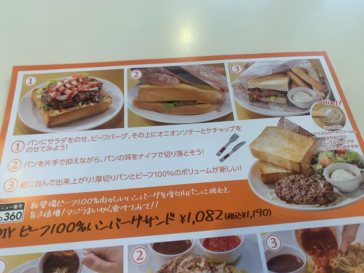 メニュー写真 : オー ニック （OH NICK） - 東梅田/バル | 食べログ