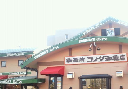 1000円グルメの旅　from 宇都宮　to 47都道府県