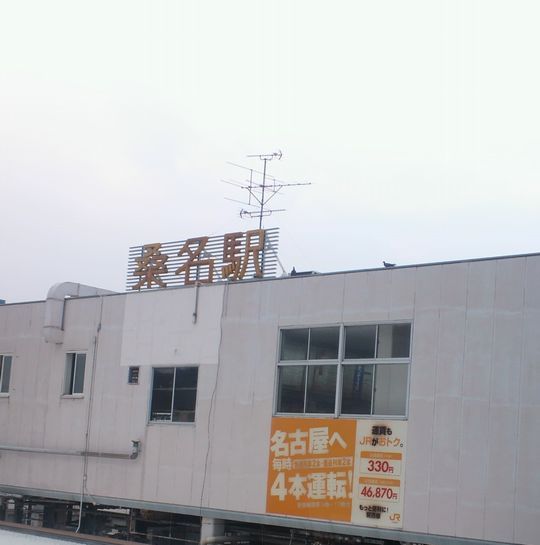 1000円グルメの旅 from 宇都宮 to 47都道府県